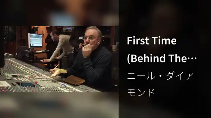 First Time (Behind The Scenes)