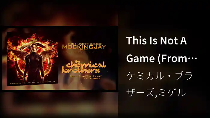 This Is Not A Game (From The Hunger Games: Mockingjay Part 1. / Audio)