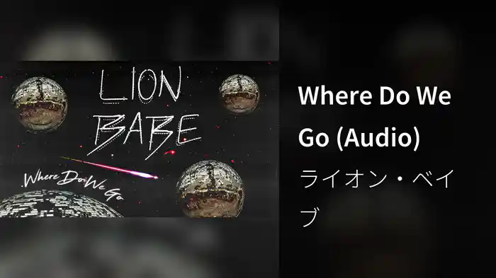 Where Do We Go (Audio)