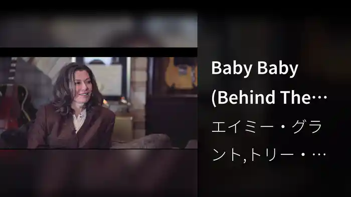 Baby Baby (Behind The Scenes)