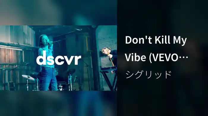Don't Kill My Vibe (VEVO DSCVR)