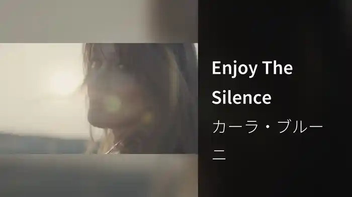 Enjoy The Silence
