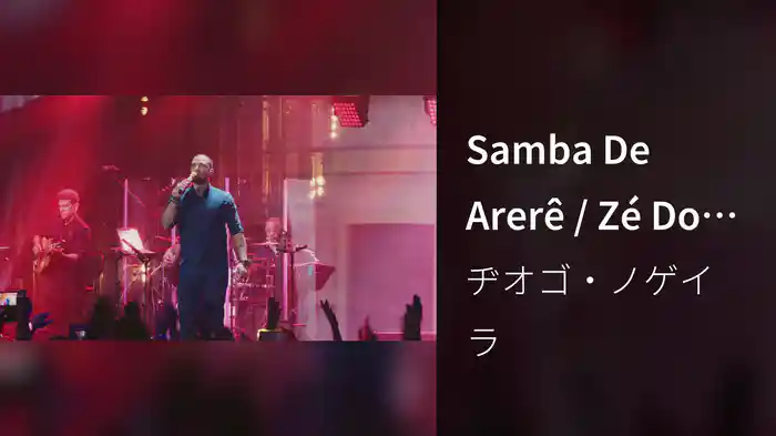 Samba De Arerê / Zé Do Caroço (Ao Vivo)