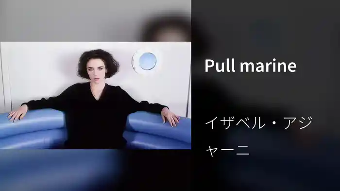 Pull marine