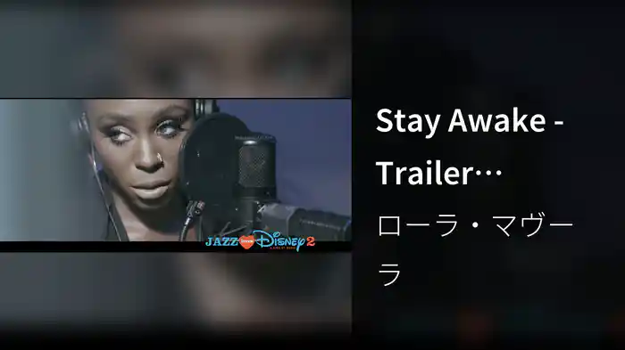 Stay Awake - Trailer (International Version)