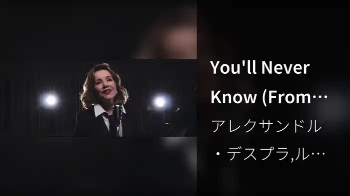 You'll Never Know (From "The Shape Of Water" Soundtrack)