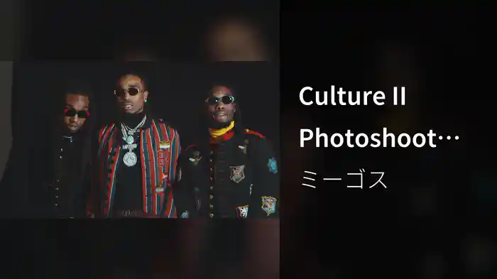 Culture II Photoshoot BTS