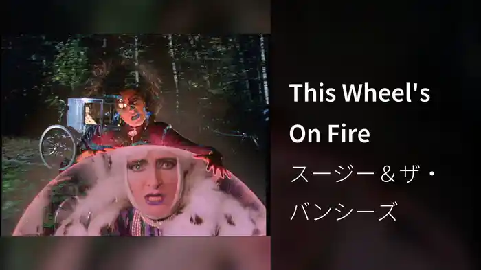 This Wheel's On Fire