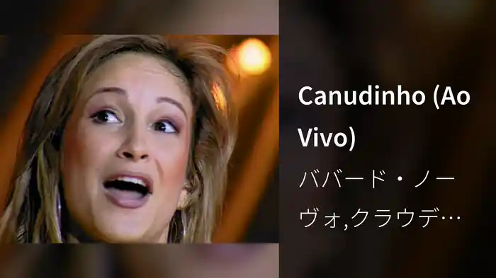 Canudinho (Ao Vivo)
