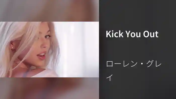 Kick You Out