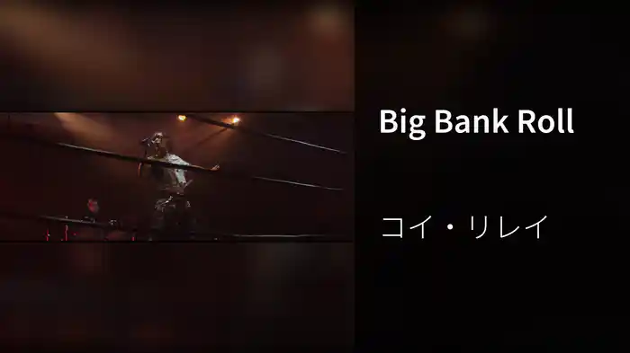 Big Bank Roll