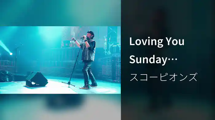 Loving You Sunday Morning (Live)