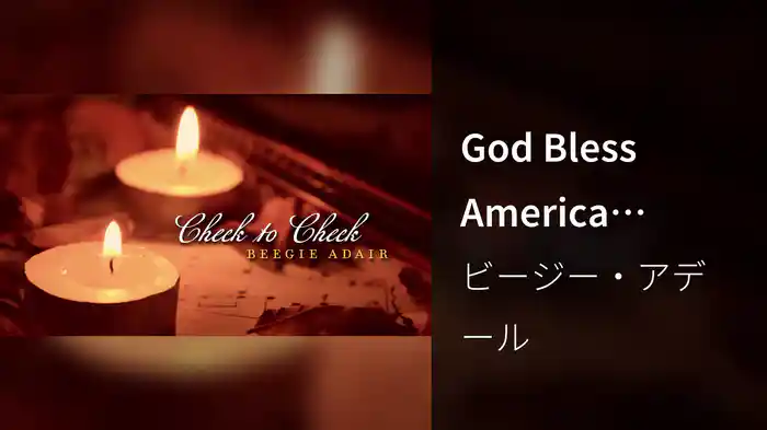 God Bless America (Visualizer)