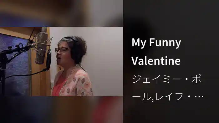 My Funny Valentine