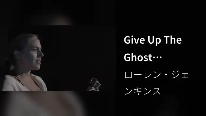Give Up The Ghost (Acoustic)
