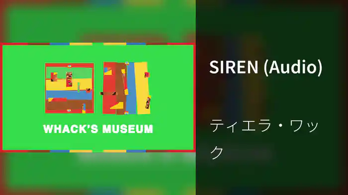 SIREN (Audio)