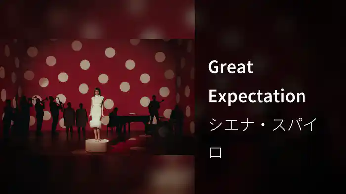 Great Expectation