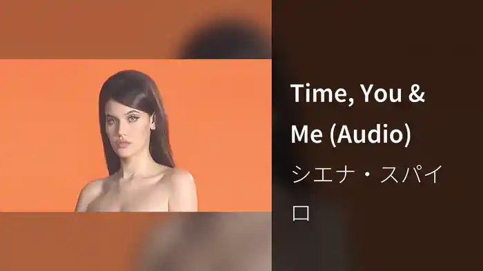 Time, You & Me (Audio)