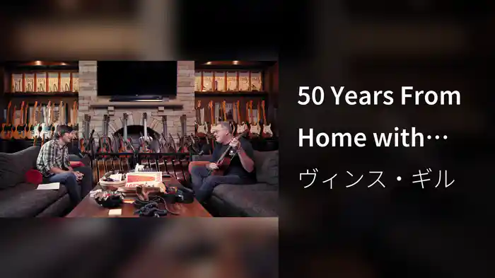50 Years From Home with Vince Gill and Charlie Worsham - Episode 9: Eighteen Summers