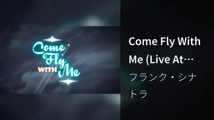 Come Fly With Me (Live At The Sands, Las Vegas, NV / January 29, 1966 / First Show / Visualizer)
