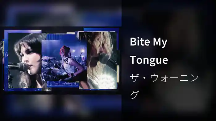 Bite My Tongue