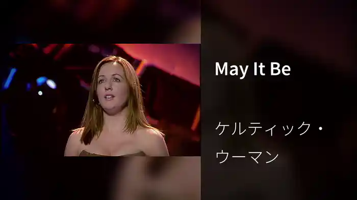 May It Be