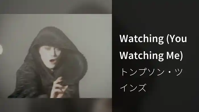 Watching (You Watching Me)