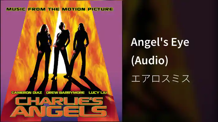 Angel's Eye (Audio)