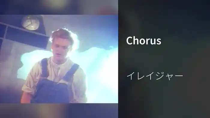 Chorus