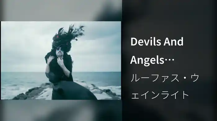 Devils And Angels (Hatred)