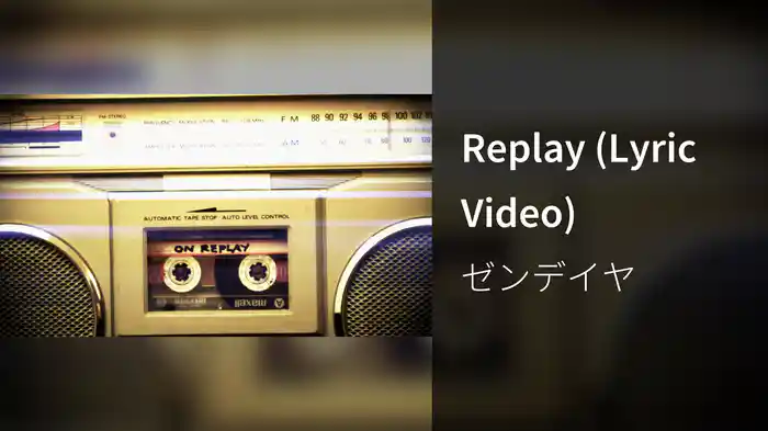 Replay (Lyric Video)