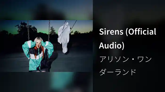 Sirens (Official Audio)