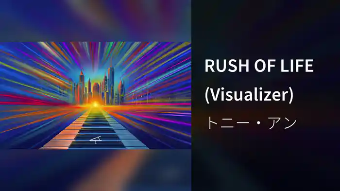 RUSH OF LIFE (Visualizer)