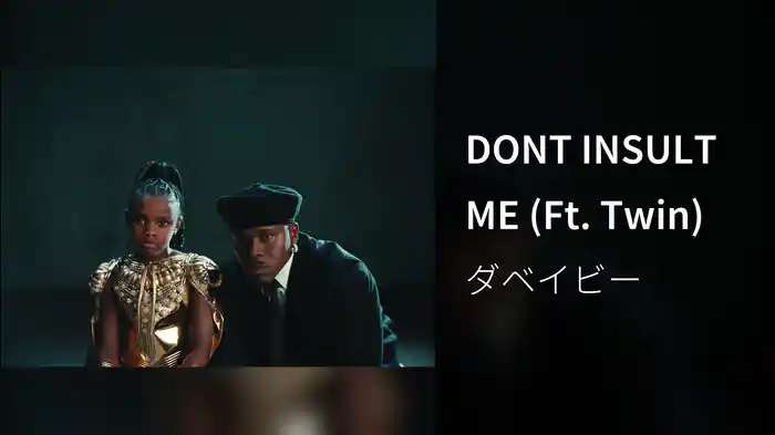 DONT INSULT ME (Ft. Twin)