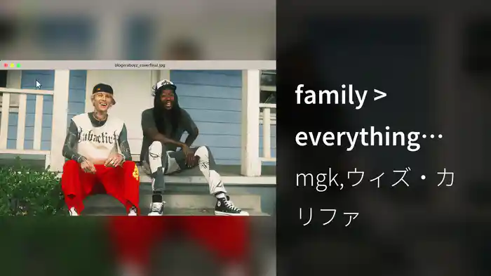 family > everything (Audio)