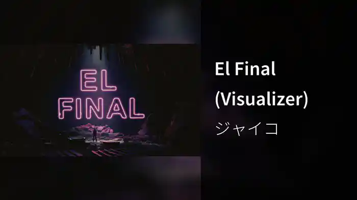 El Final (Visualizer)