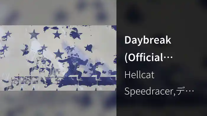 Daybreak (Official Audio)