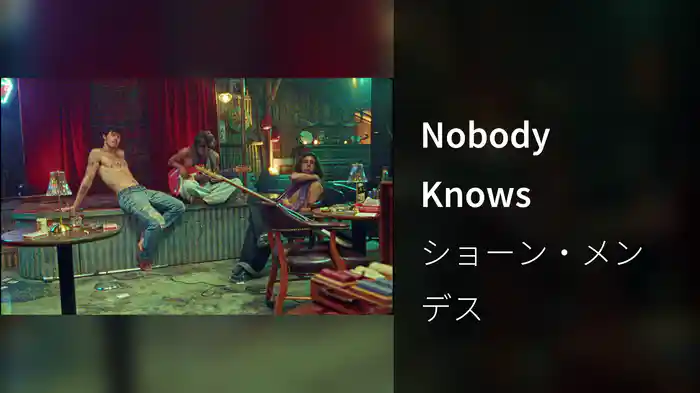 Nobody Knows