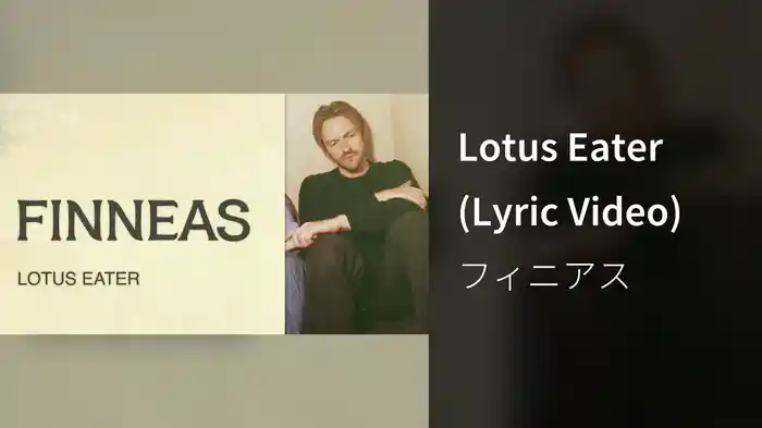 Lotus Eater (Lyric Video)