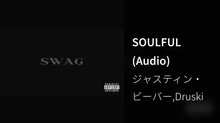 SOULFUL (Audio)