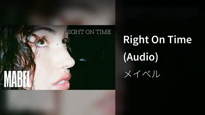Right On Time (Audio)