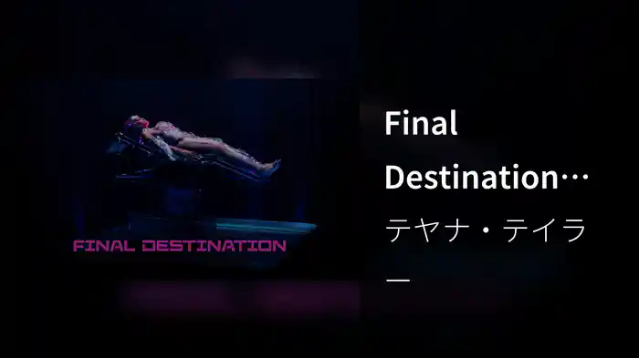 Final Destination (Audio)
