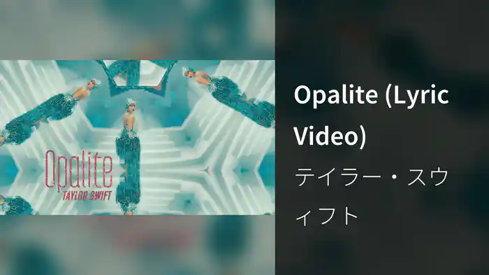 Opalite (Lyric Video)