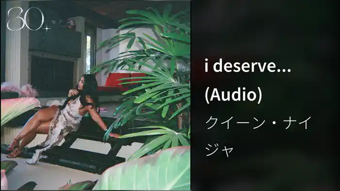 i deserve... (Audio)