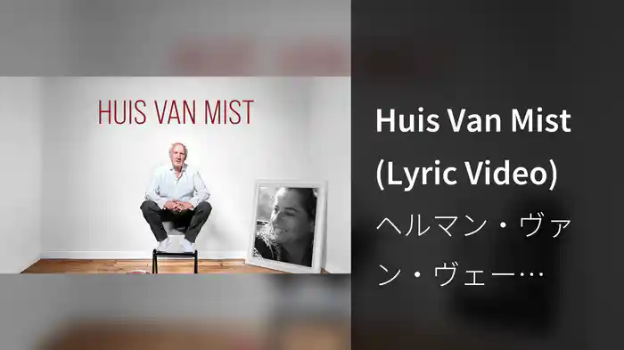 Huis Van Mist (Lyric Video)