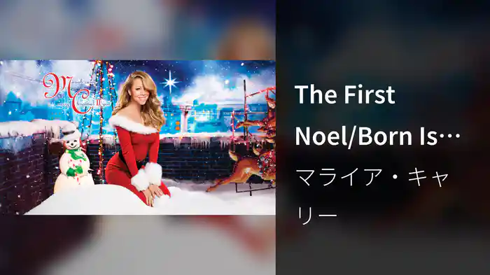 The First Noel/Born Is The King Interlude (Medley/Lyric Video)