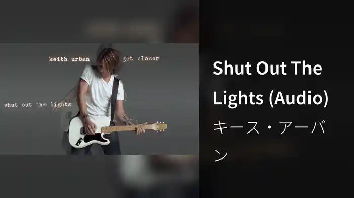 Shut Out The Lights (Audio)