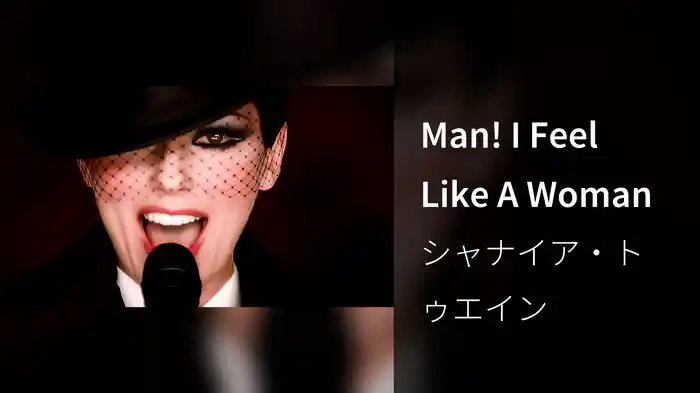 Man! I Feel Like A Woman