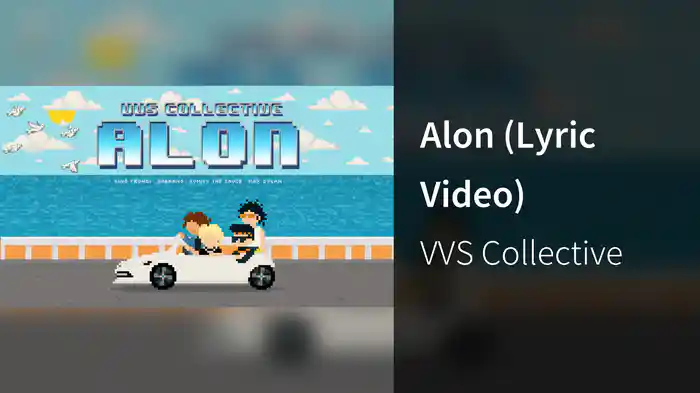 Alon (Lyric Video)