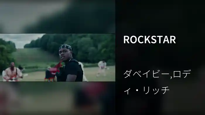 ROCKSTAR